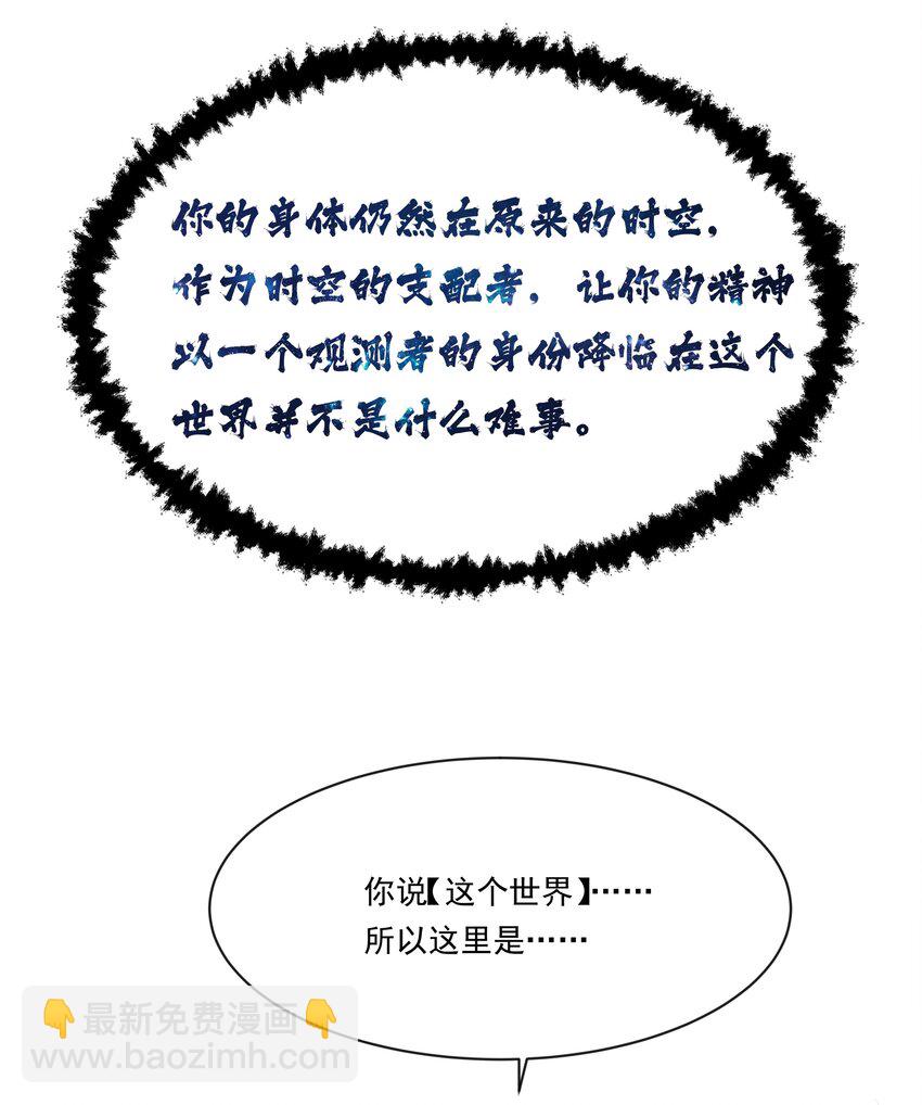 新年 特别篇-第156话