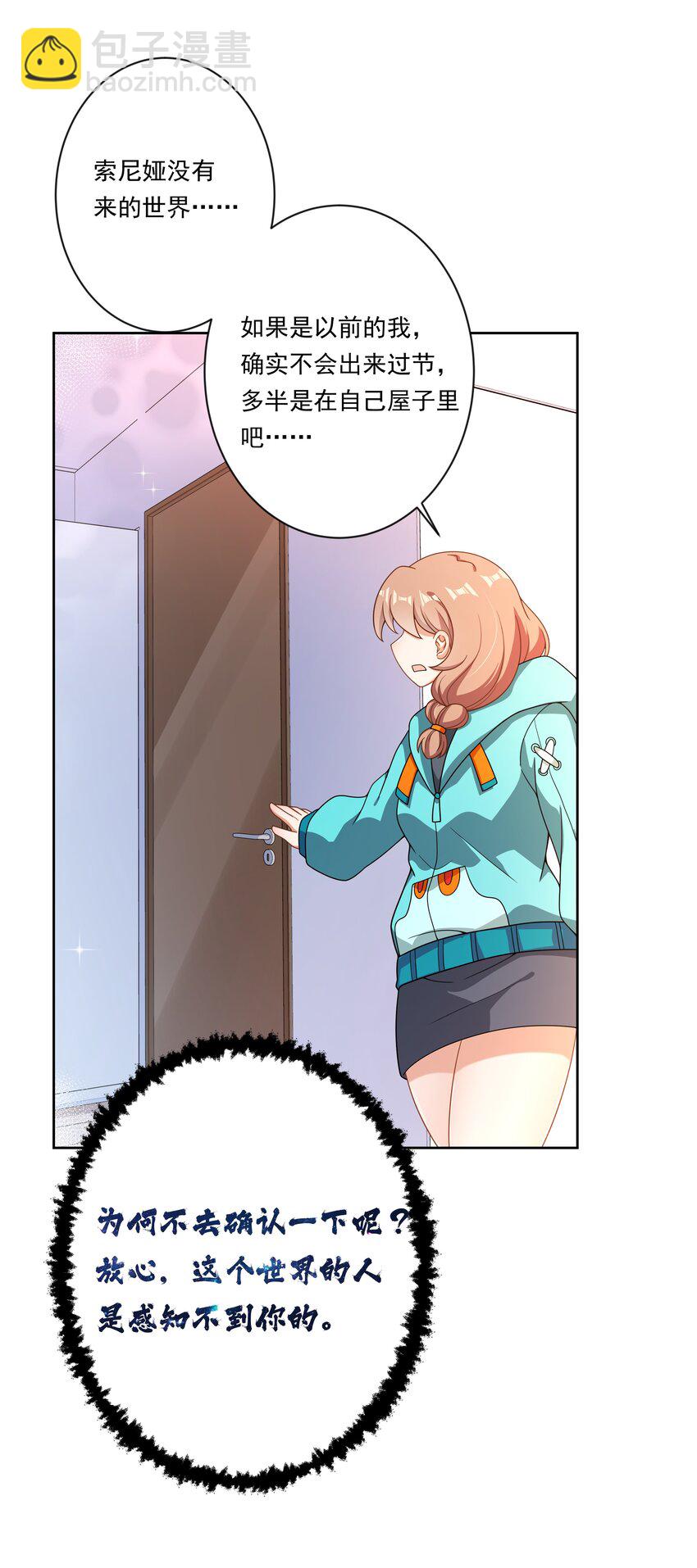 新年 特别篇-第156话