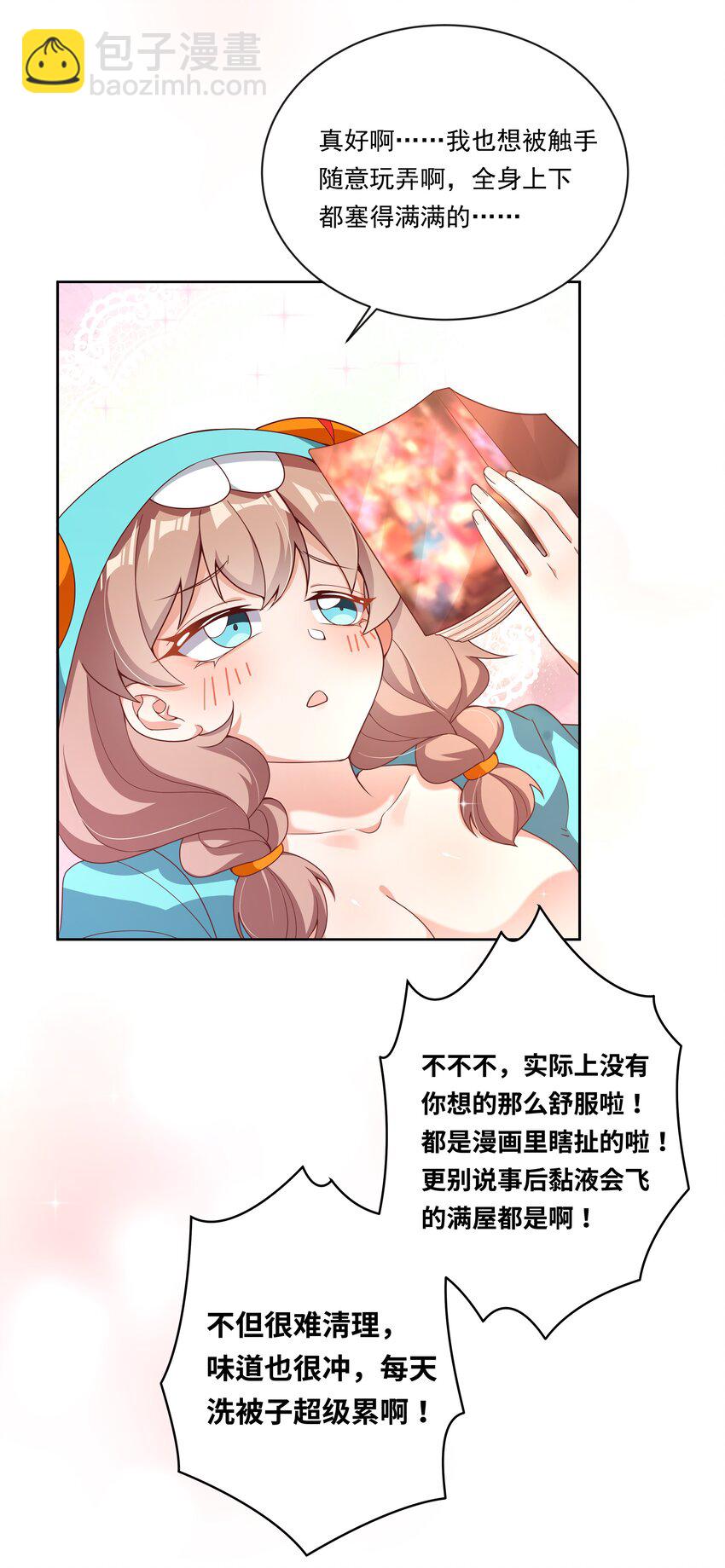 新年 特别篇-第156话