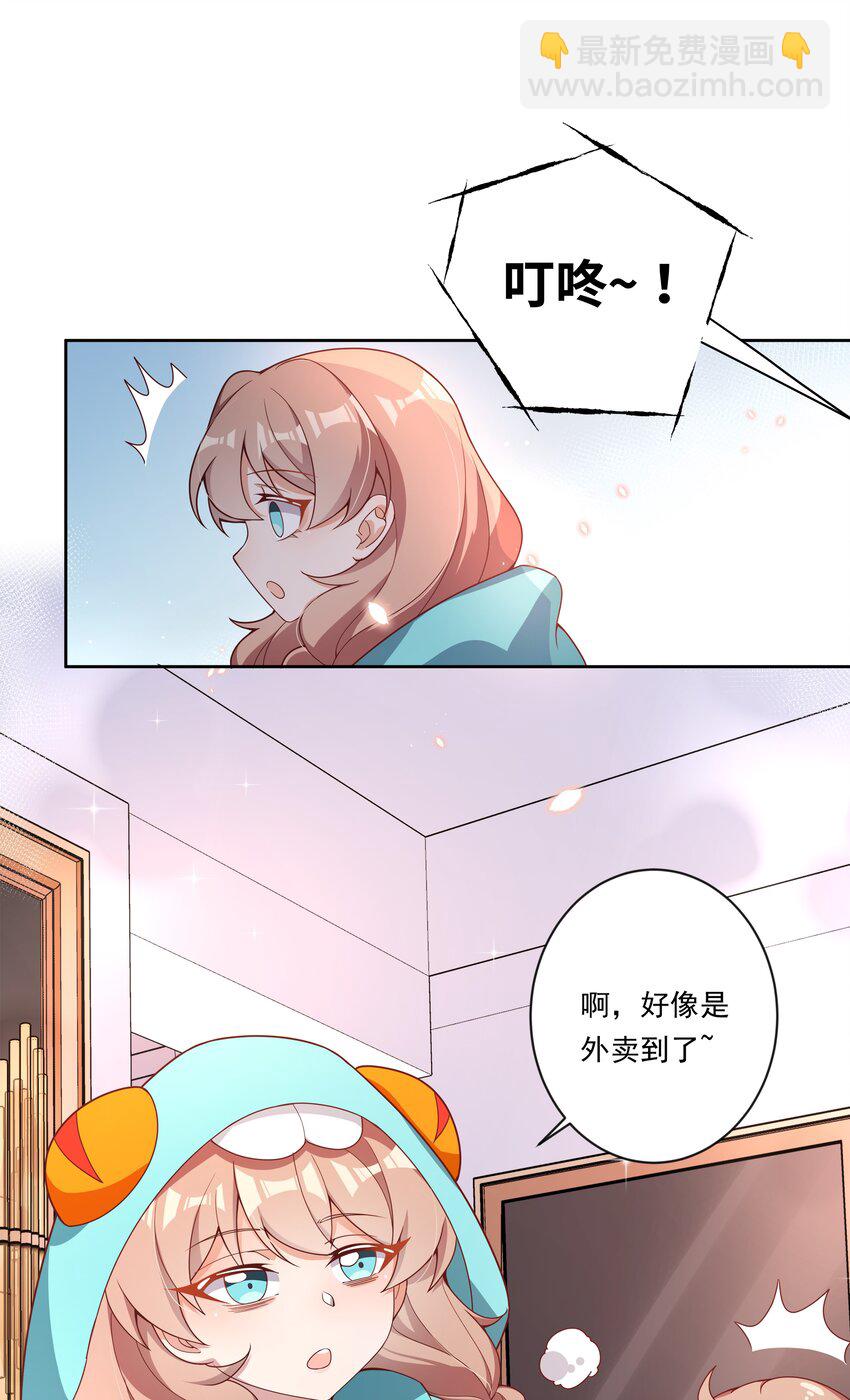 新年 特别篇-第156话