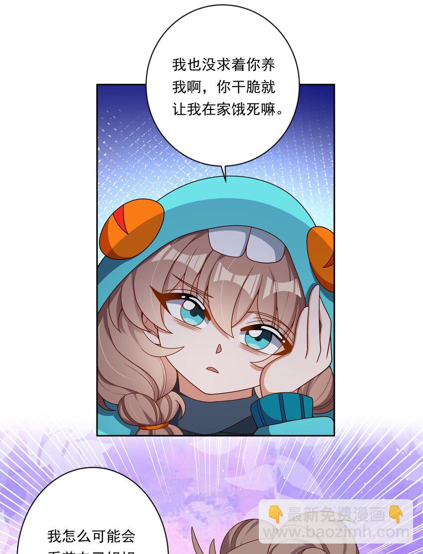 新年 特别篇-第156话