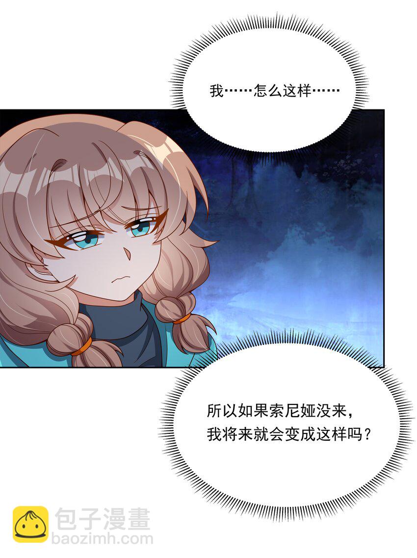 新年 特别篇-第156话