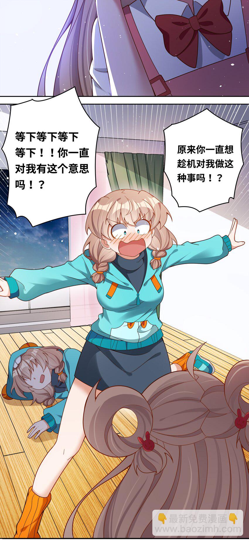 新年 特别篇-第156话