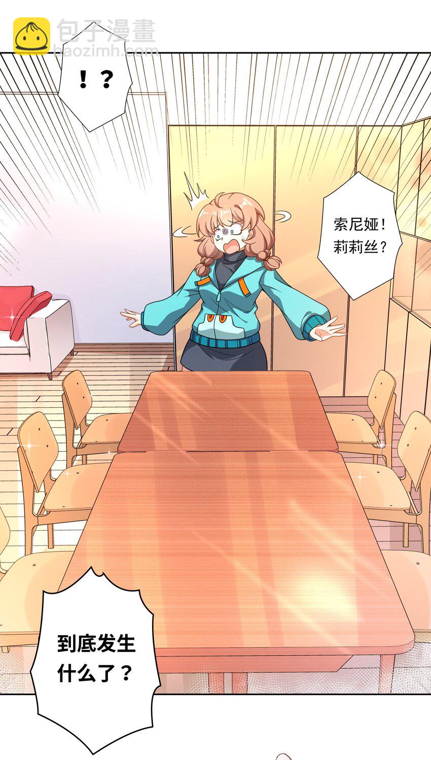 新年 特别篇-第156话