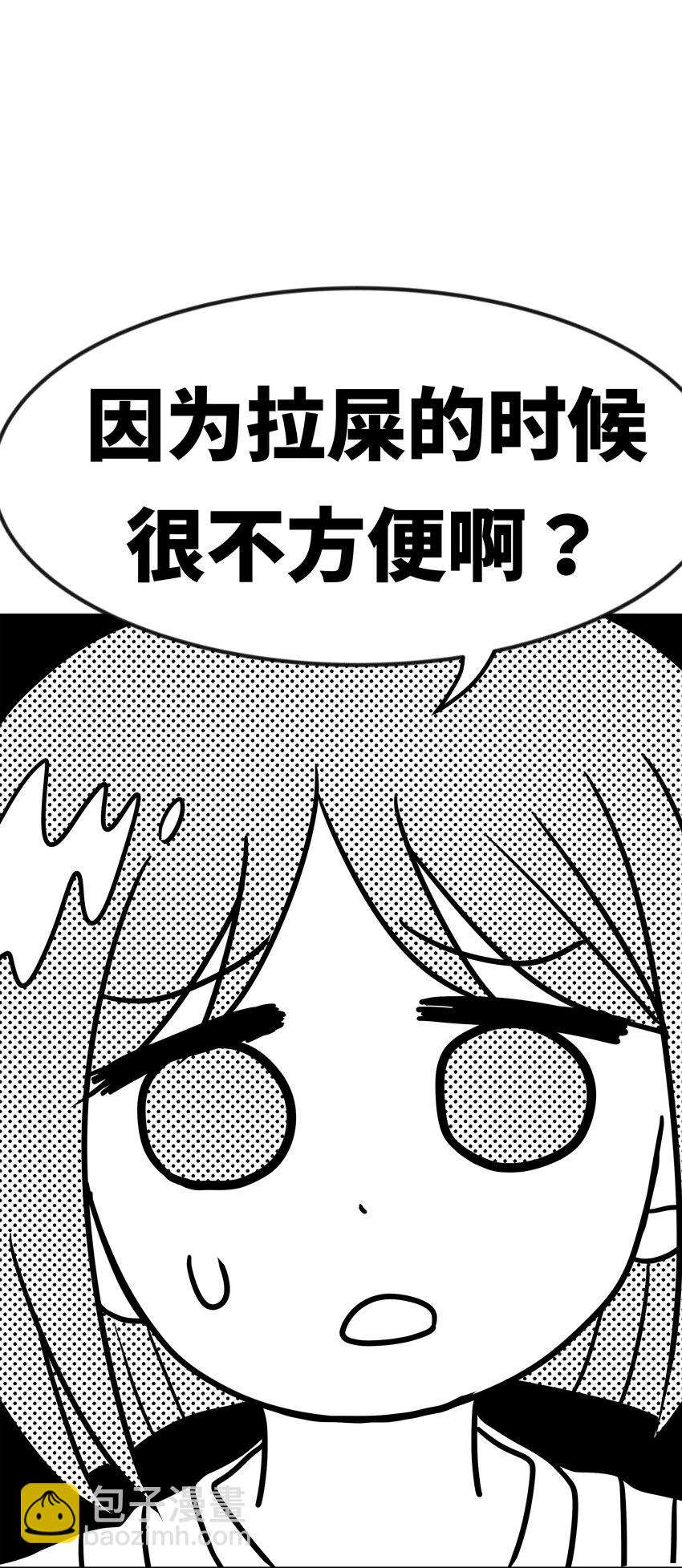 143 繁星的色彩 其三-第158话