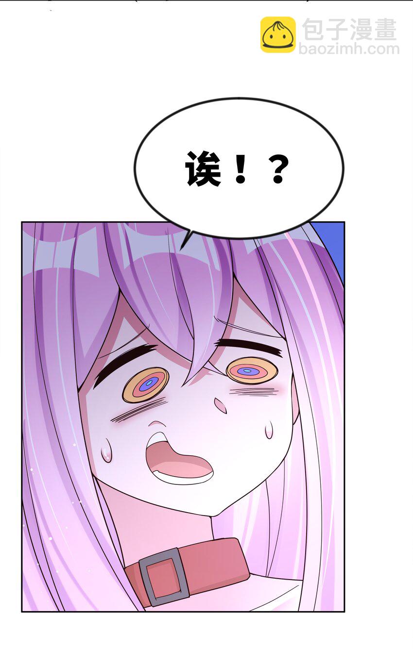 143 繁星的色彩 其三-第158话