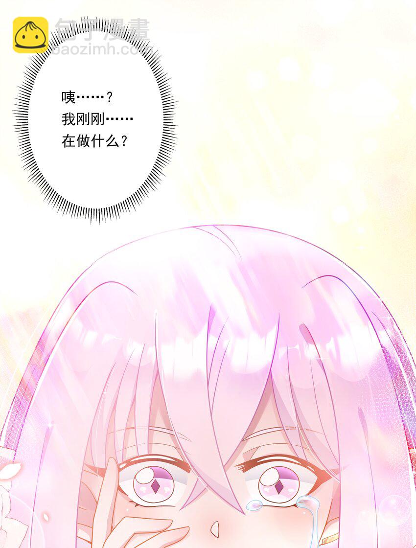 143 繁星的色彩 其三-第158话