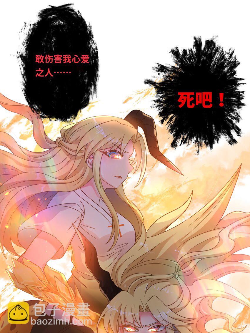 143 繁星的色彩 其三-第158话