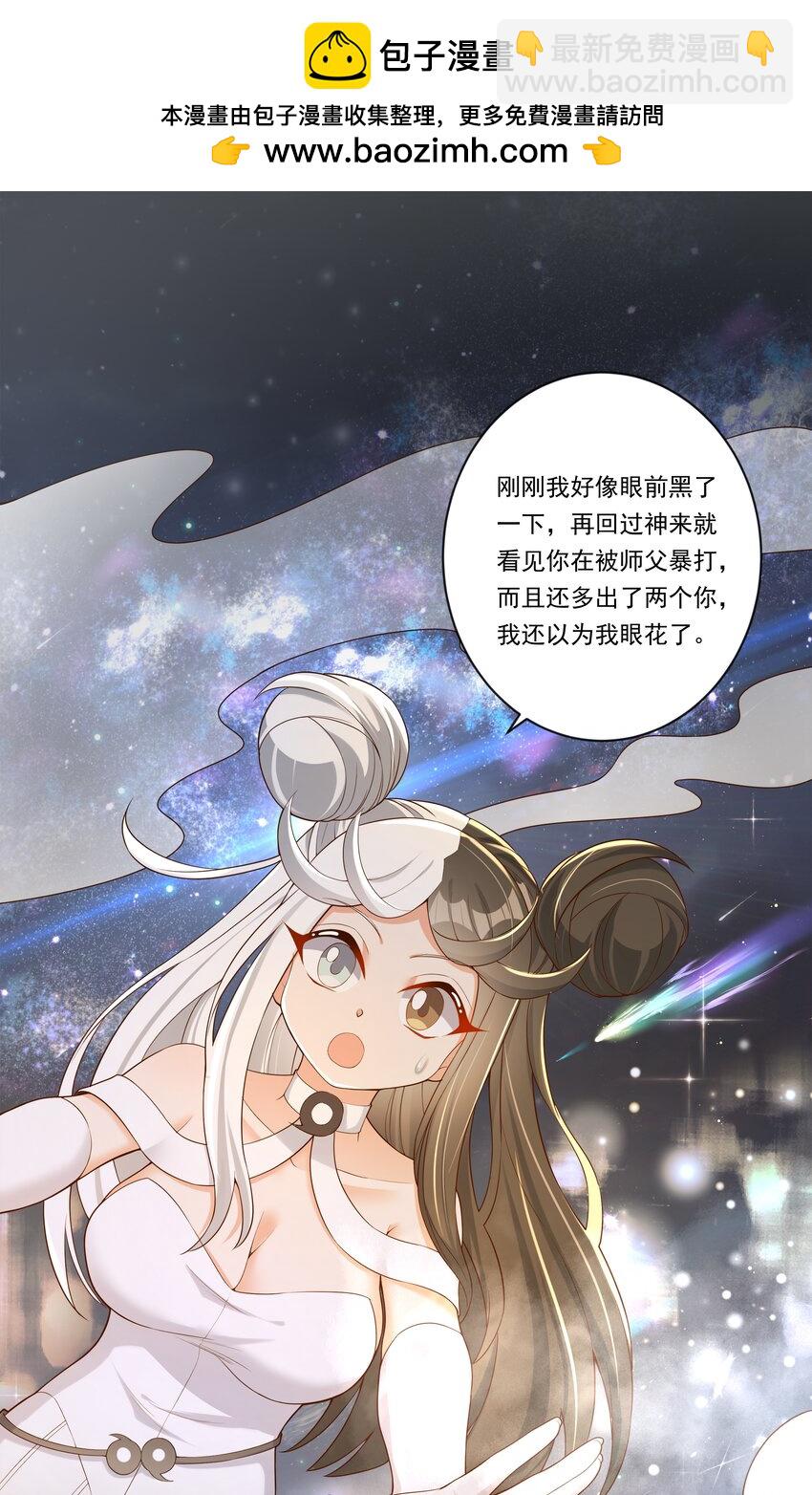 145 1亿6000万-第160话