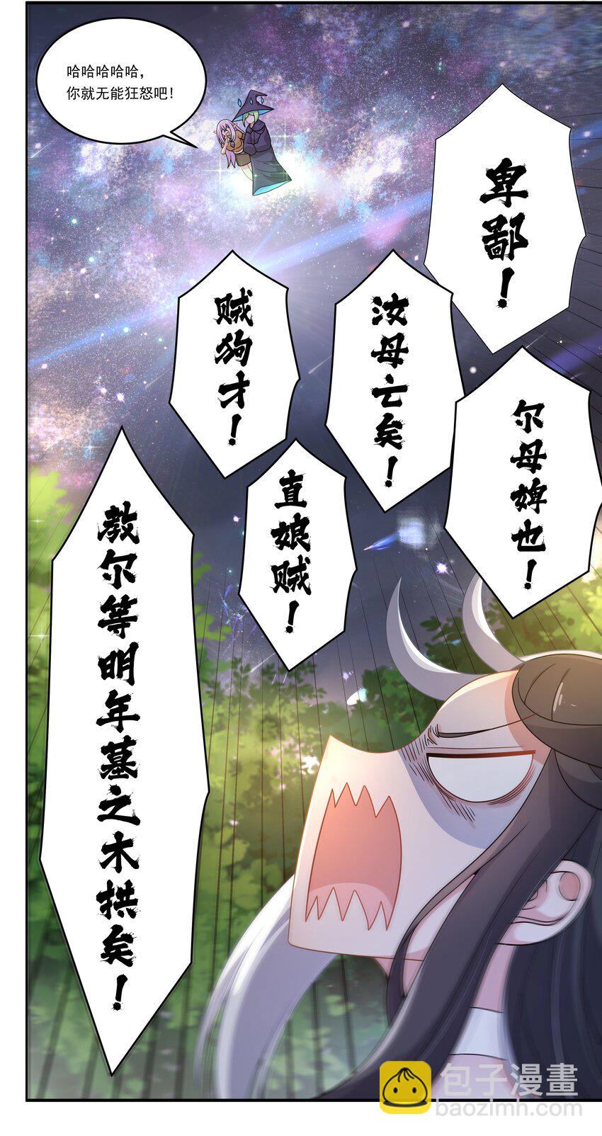 145 1亿6000万-第160话