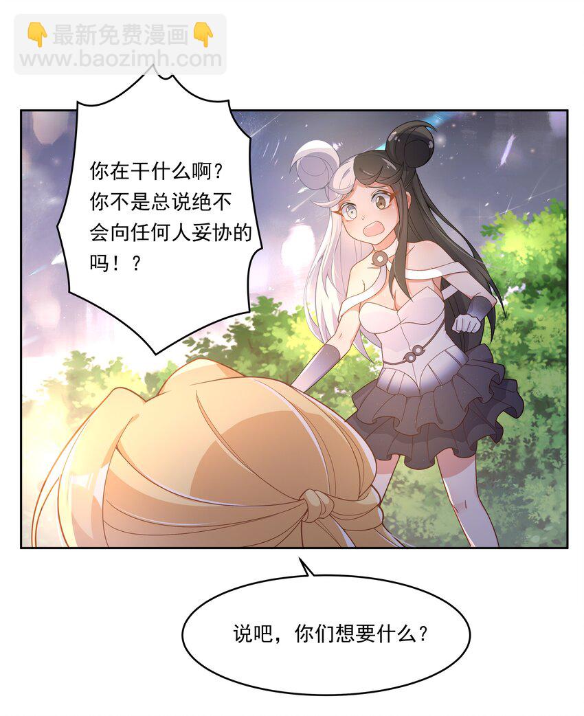 145 1亿6000万-第160话