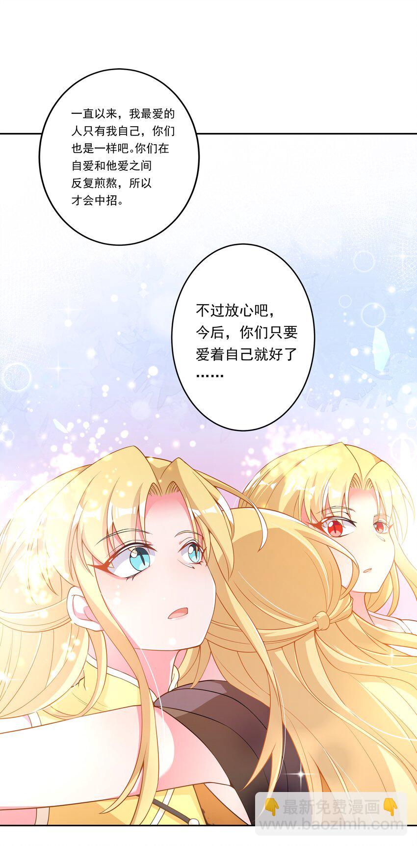 145 1亿6000万-第160话