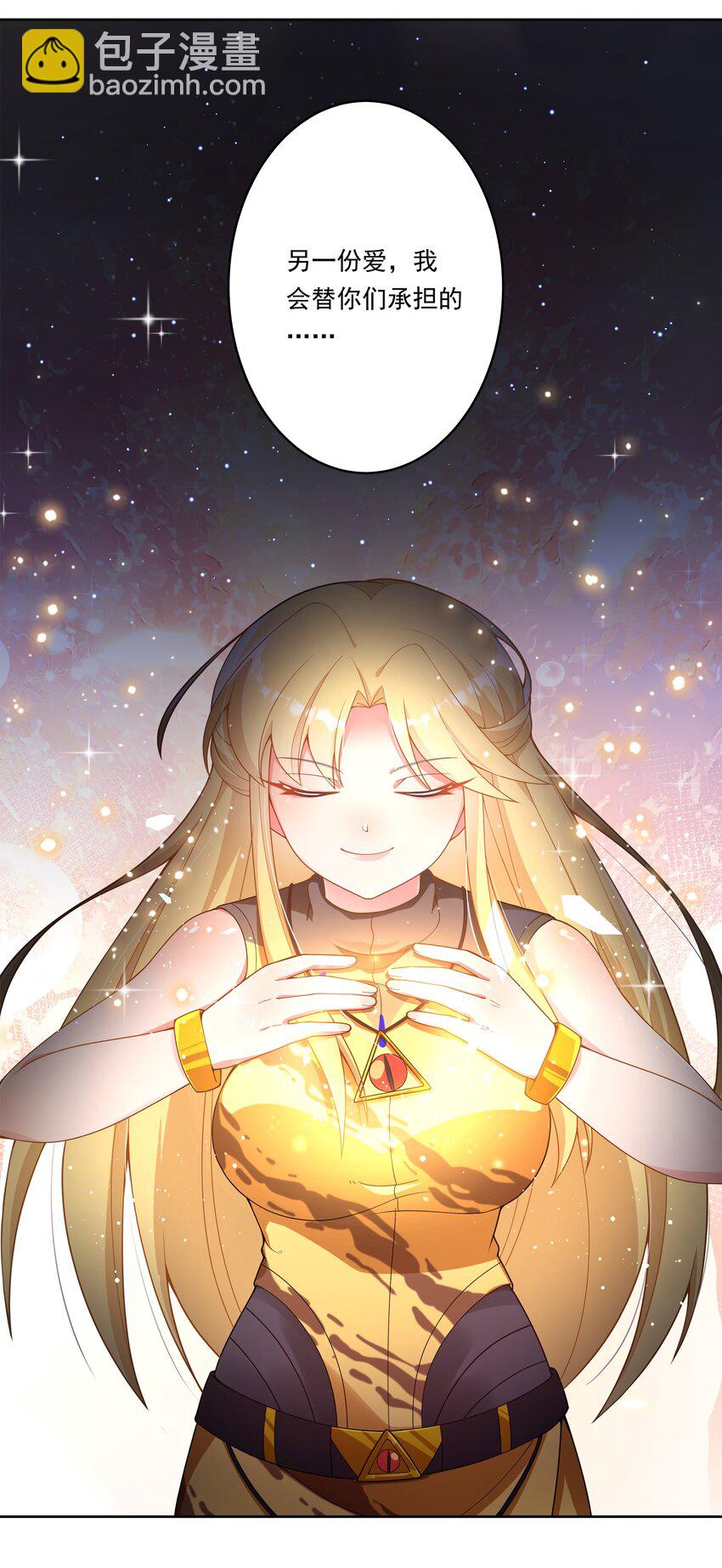 145 1亿6000万-第160话