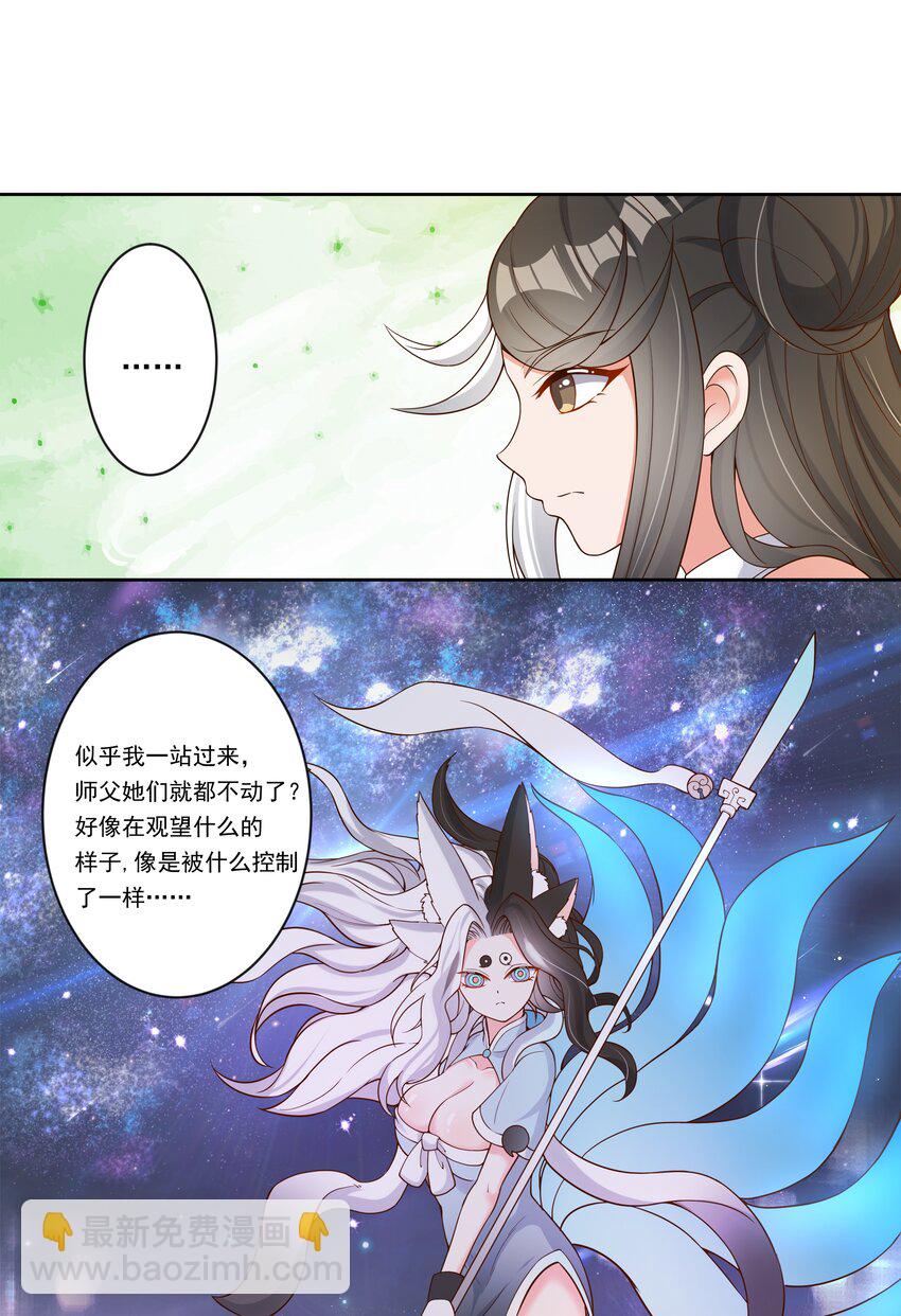 145 1亿6000万-第160话