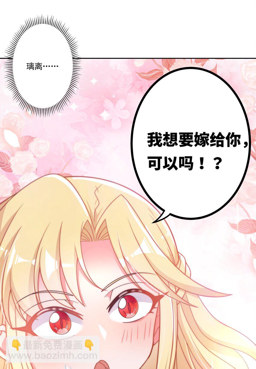 147 摩天轮-第162话