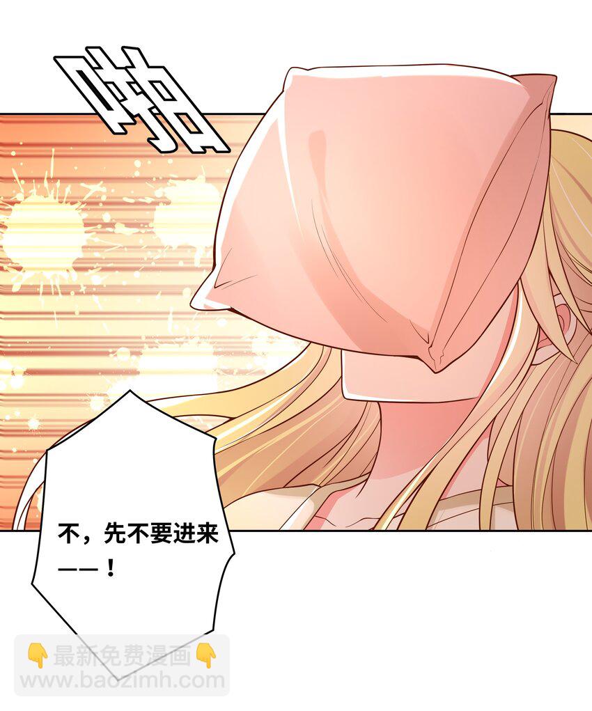 147 摩天轮-第162话