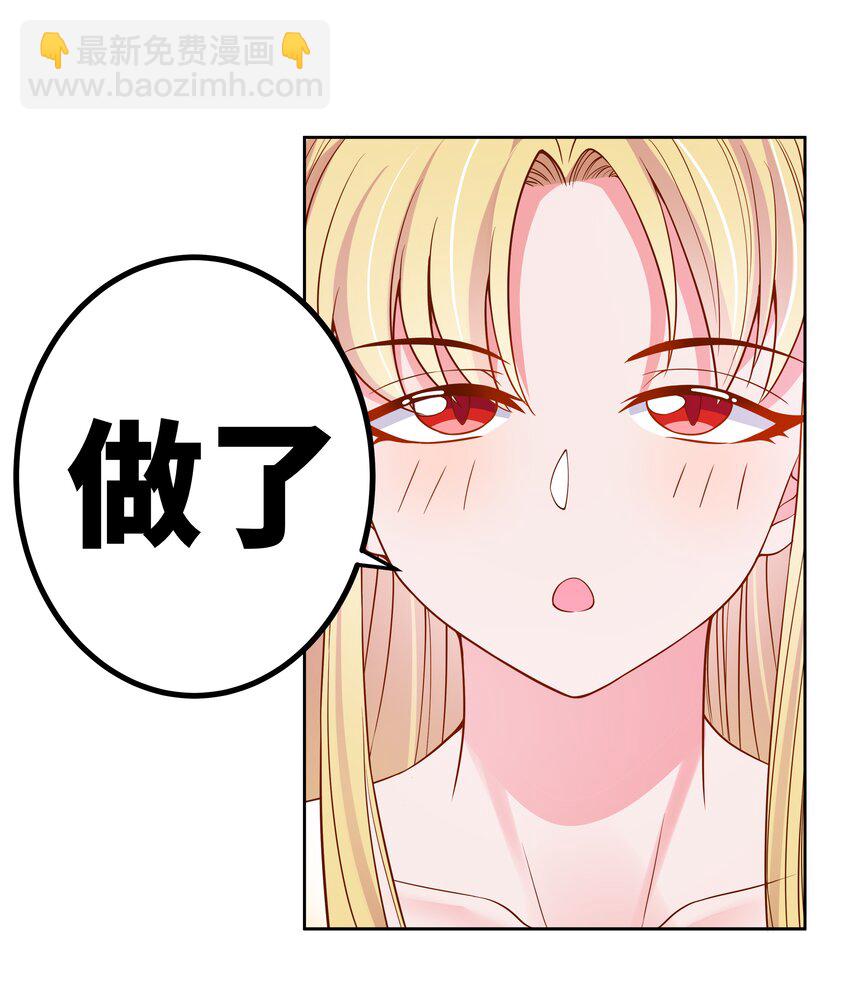 147 摩天轮-第162话