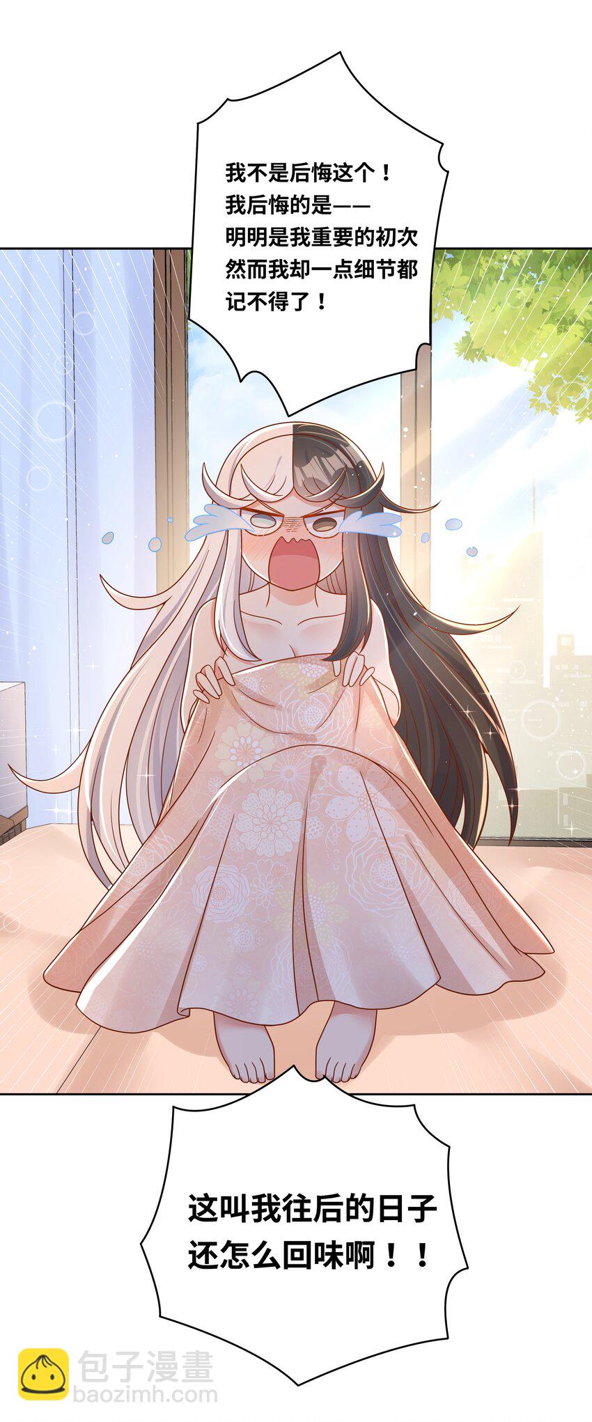 147 摩天轮-第162话