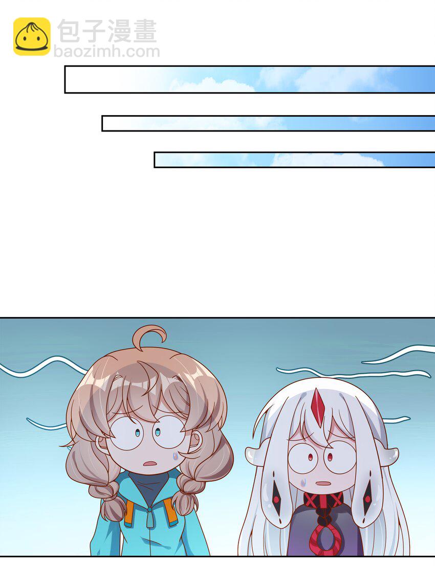 147 摩天轮-第162话