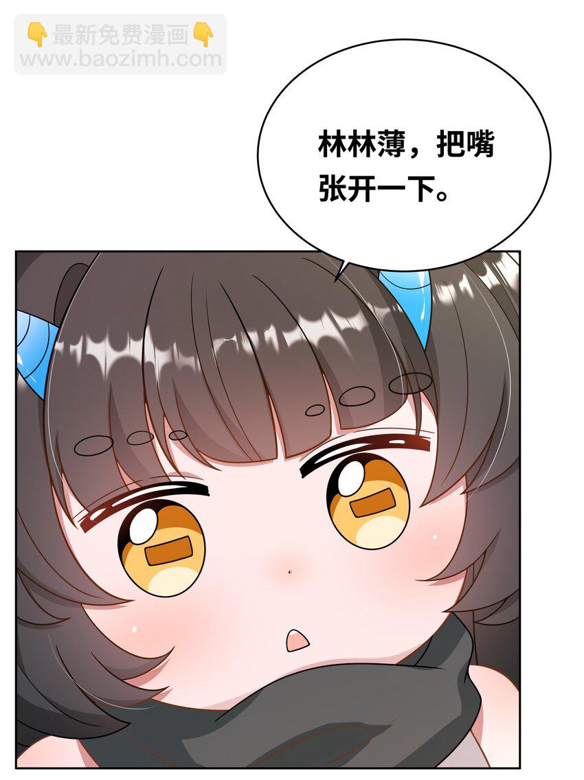 149 黑山羊的胃也是胃-第164话