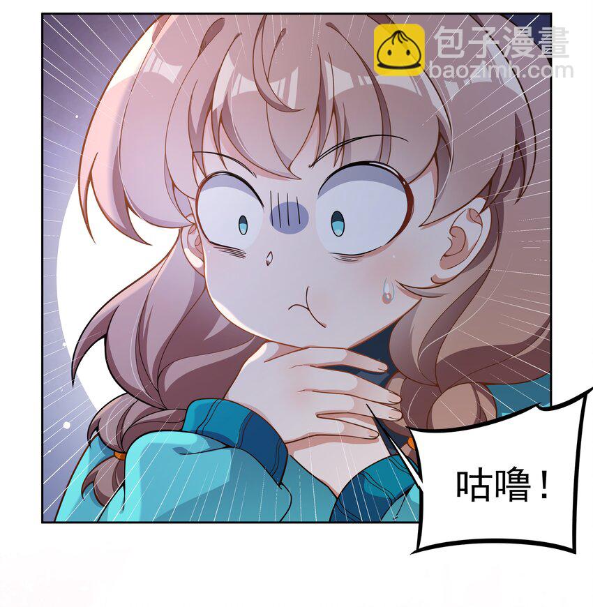 149 黑山羊的胃也是胃-第164话