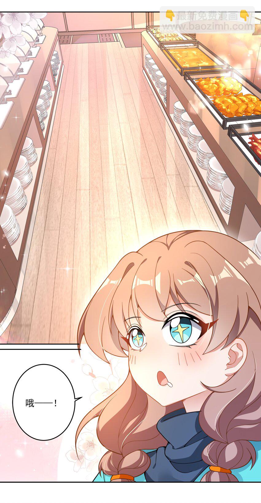 149 黑山羊的胃也是胃-第164话