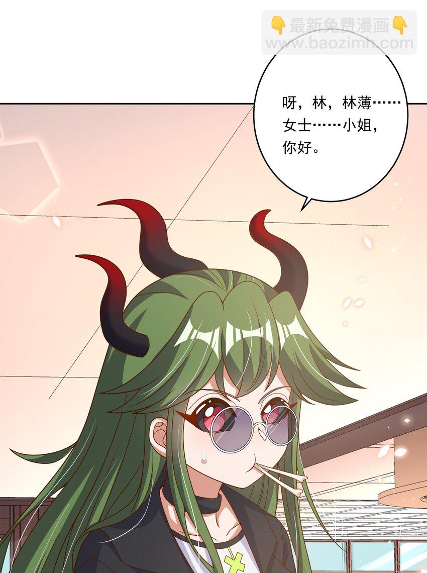 149 黑山羊的胃也是胃-第164话