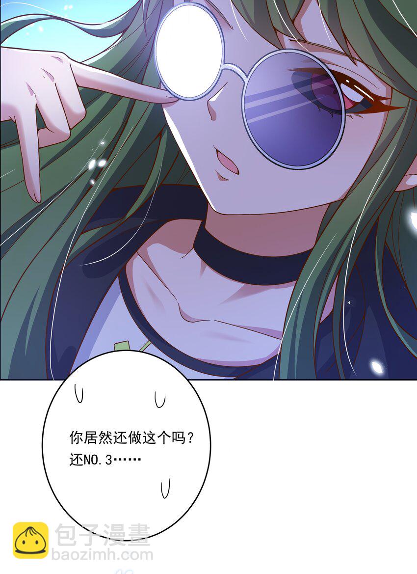 149 黑山羊的胃也是胃-第164话