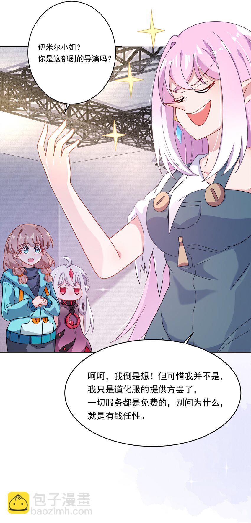 151 为剧场拍摄而加班吧！-第166话