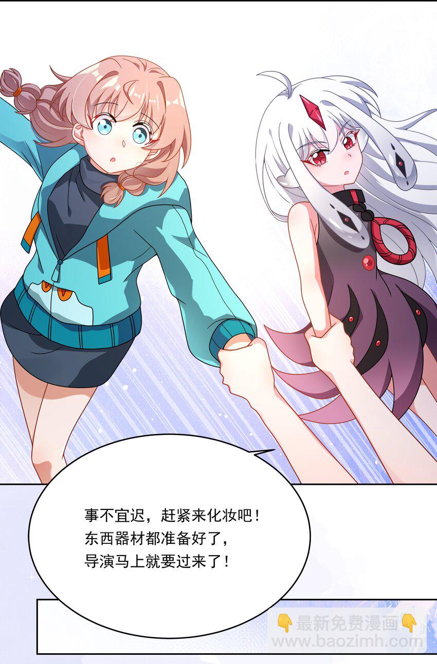 151 为剧场拍摄而加班吧！-第166话