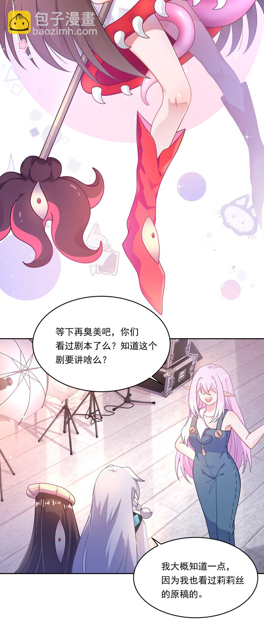 151 为剧场拍摄而加班吧！-第166话