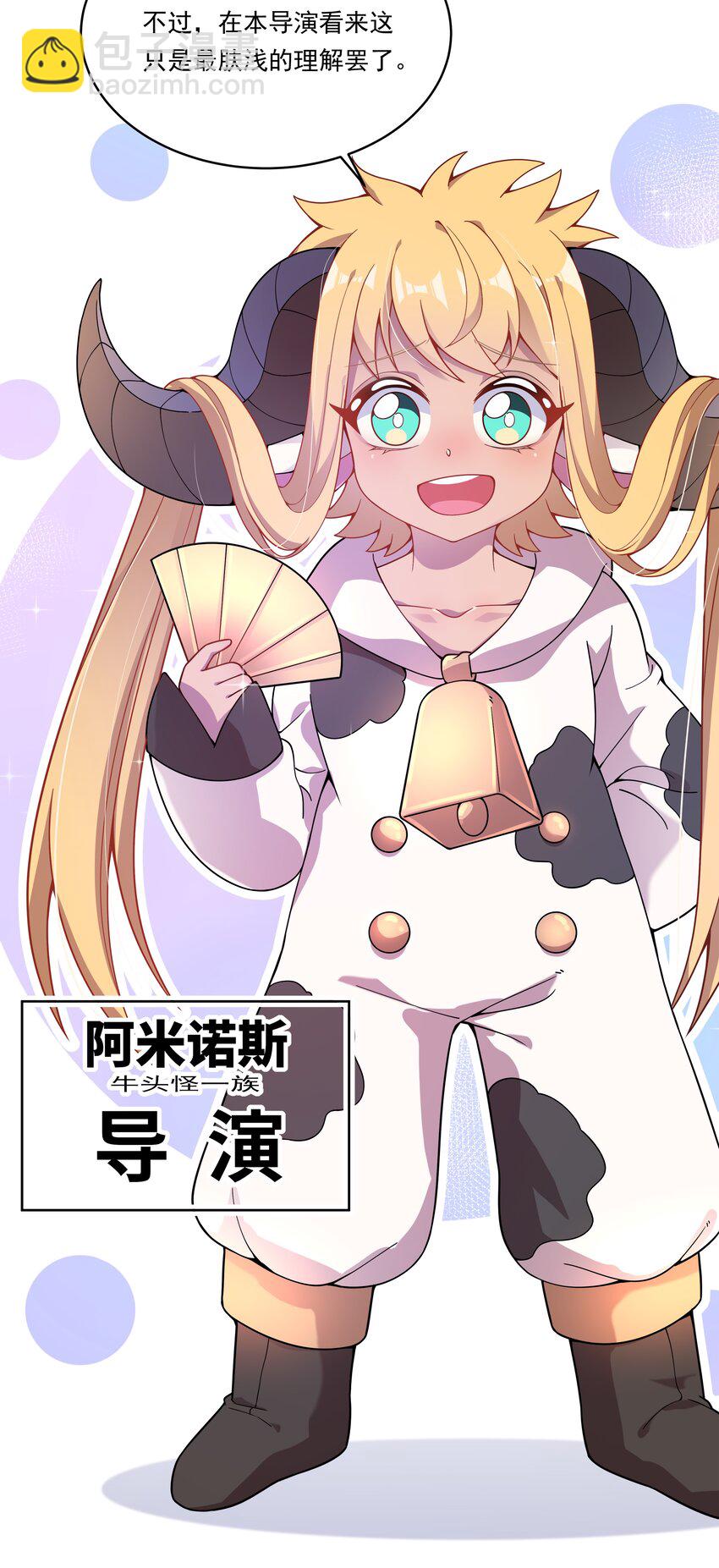 151 为剧场拍摄而加班吧！-第166话