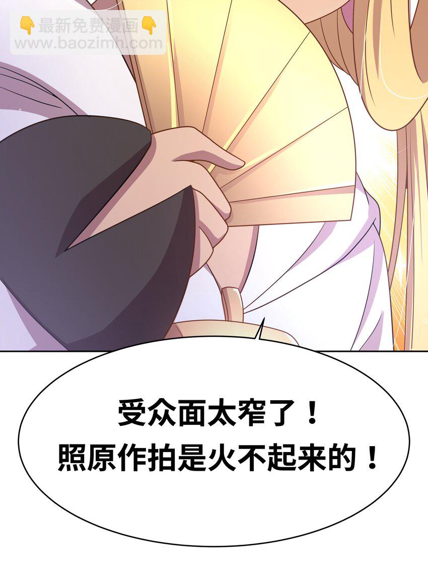 151 为剧场拍摄而加班吧！-第166话