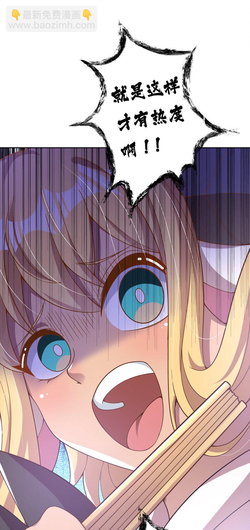 151 为剧场拍摄而加班吧！-第166话