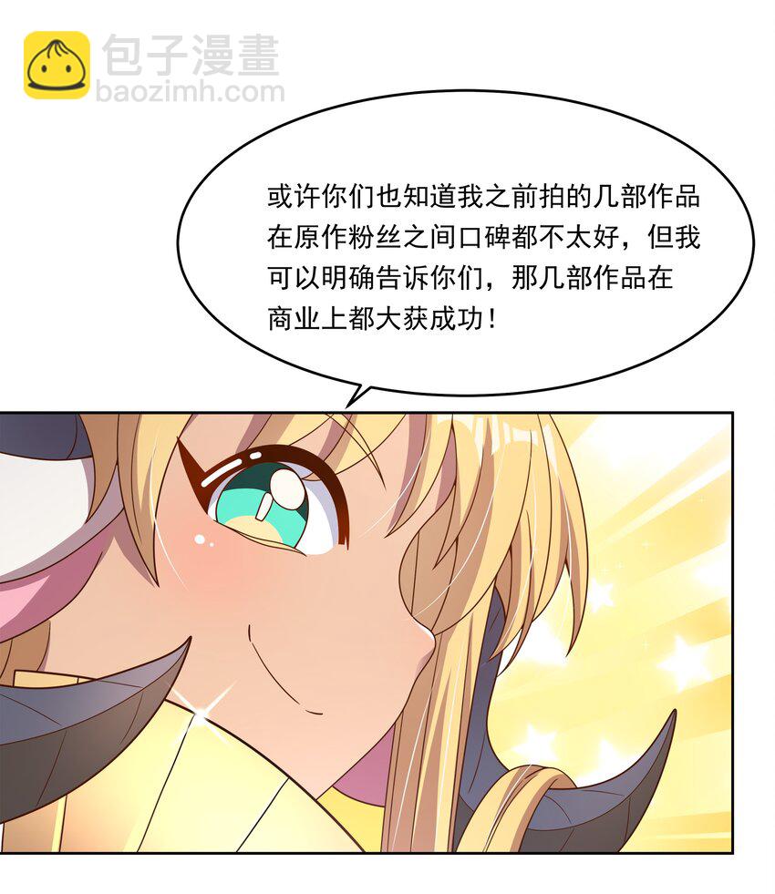 151 为剧场拍摄而加班吧！-第166话