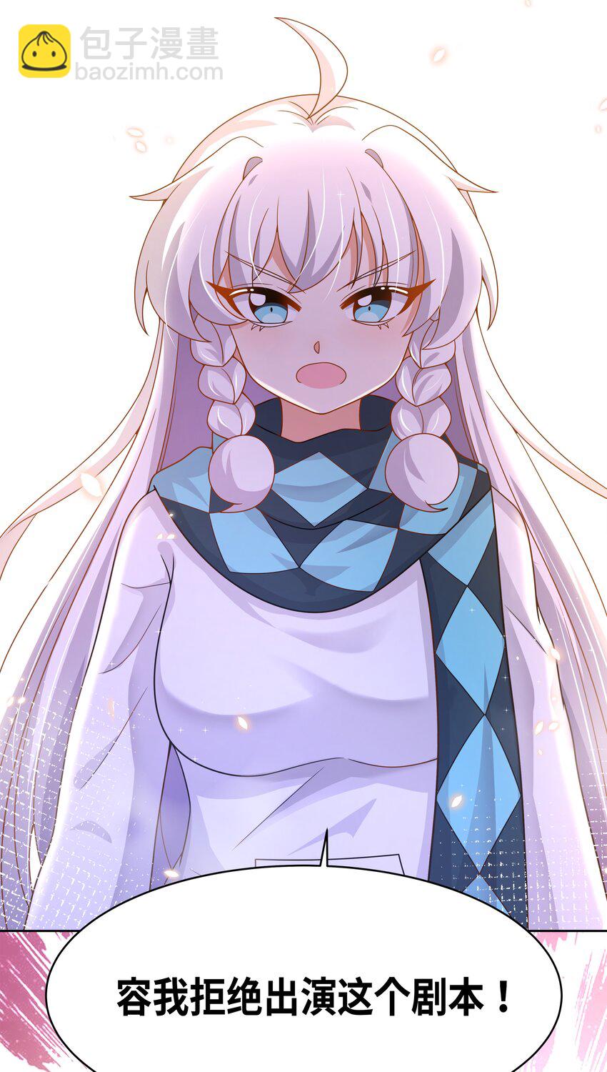 151 为剧场拍摄而加班吧！-第166话