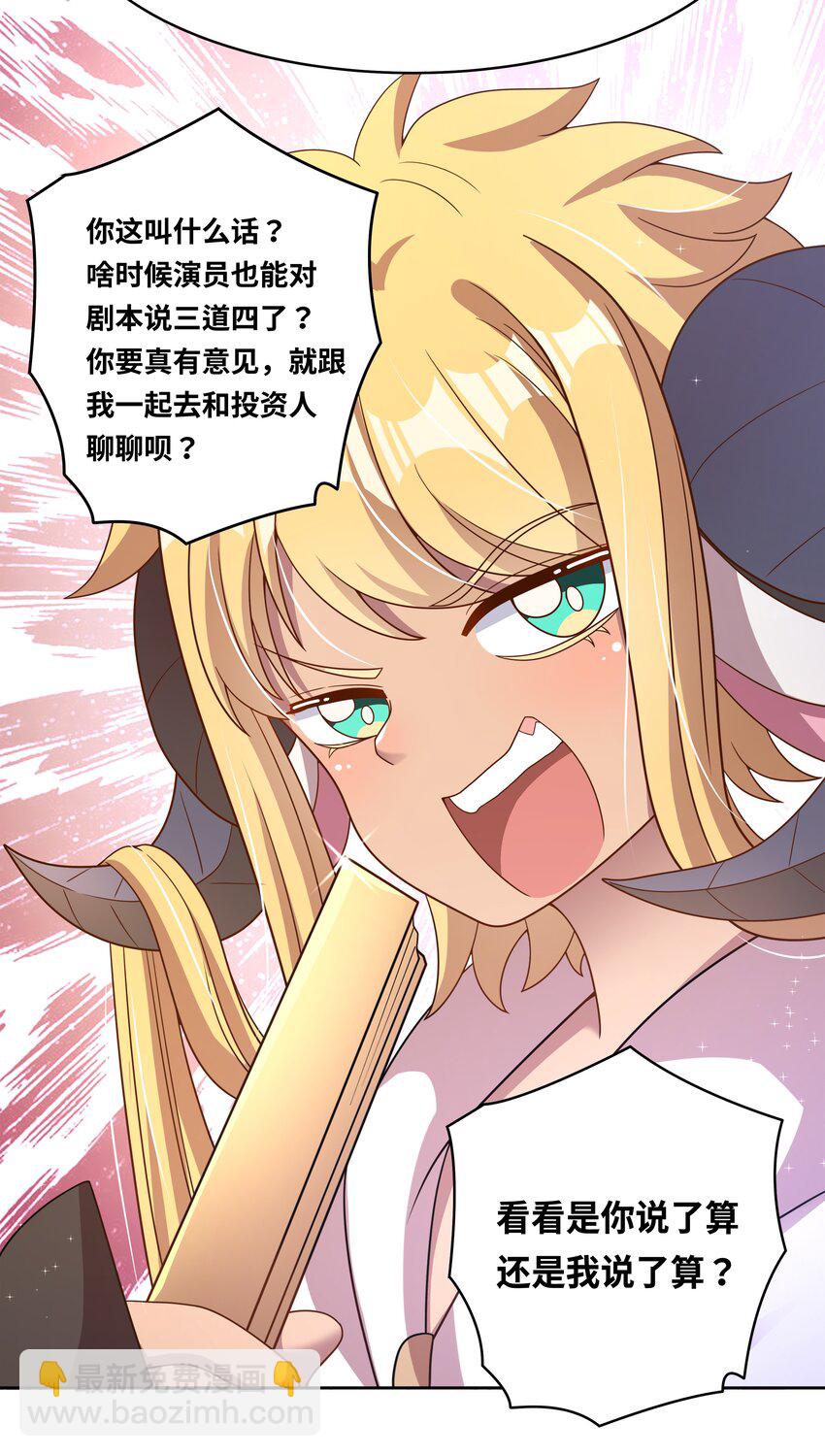 151 为剧场拍摄而加班吧！-第166话