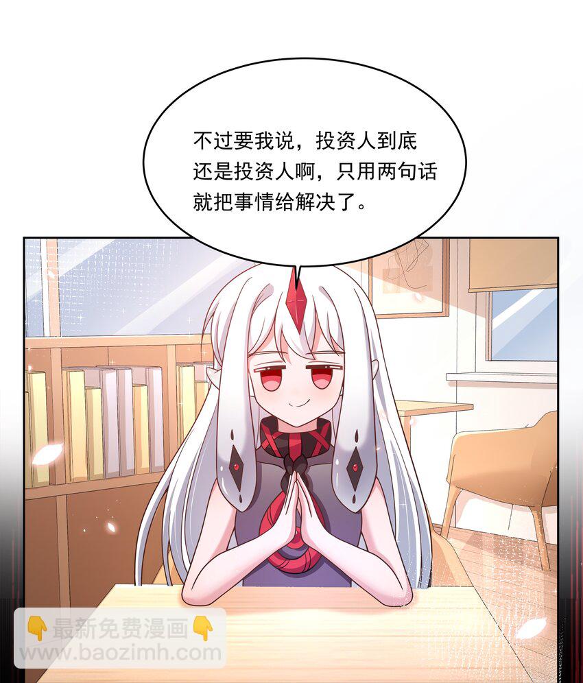 151 为剧场拍摄而加班吧！-第166话