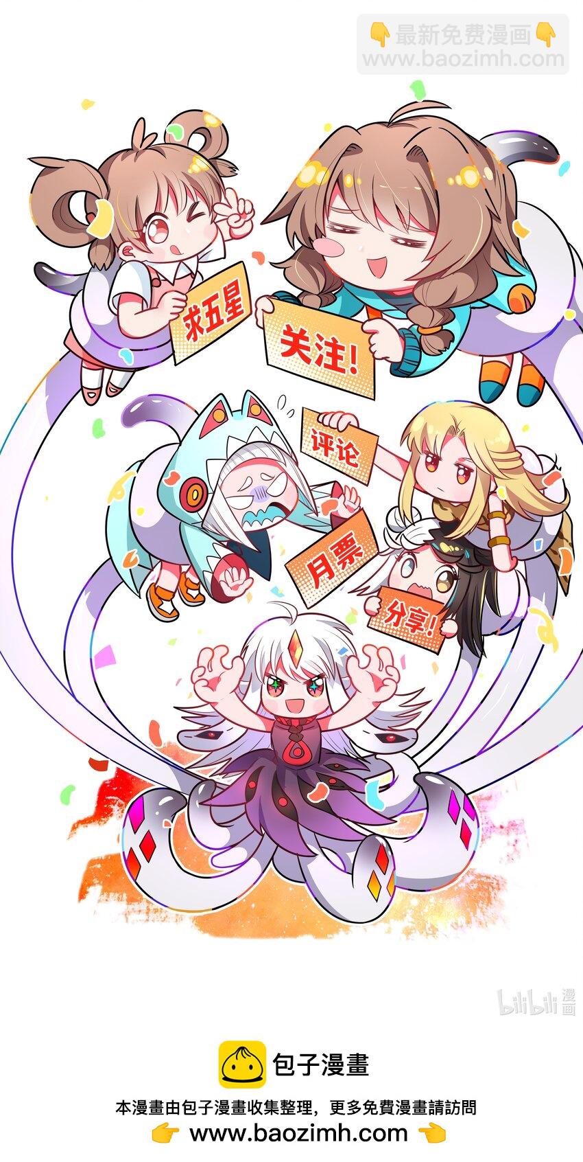 151 为剧场拍摄而加班吧！-第166话