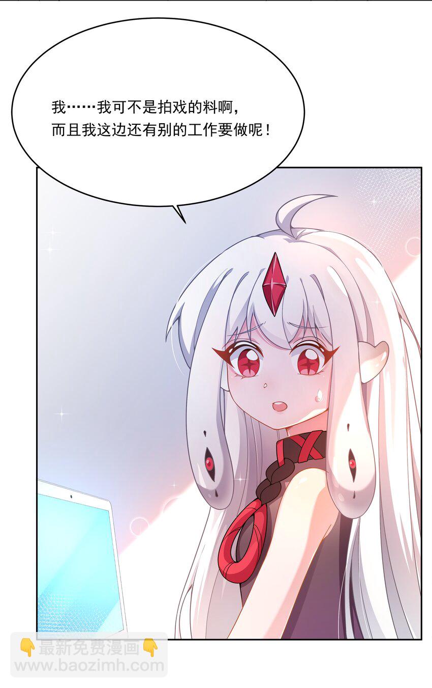 151 为剧场拍摄而加班吧！-第166话