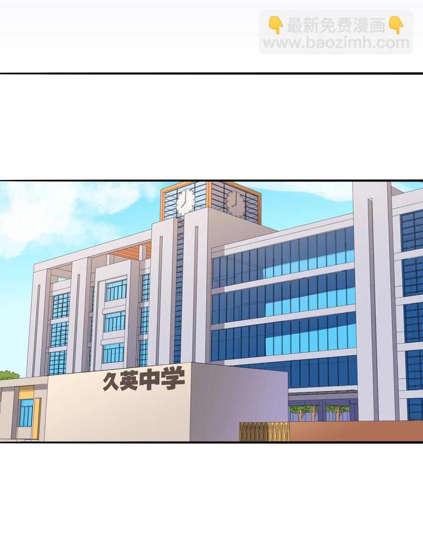 016 为漫展宣传而加班吧！上篇-第18话