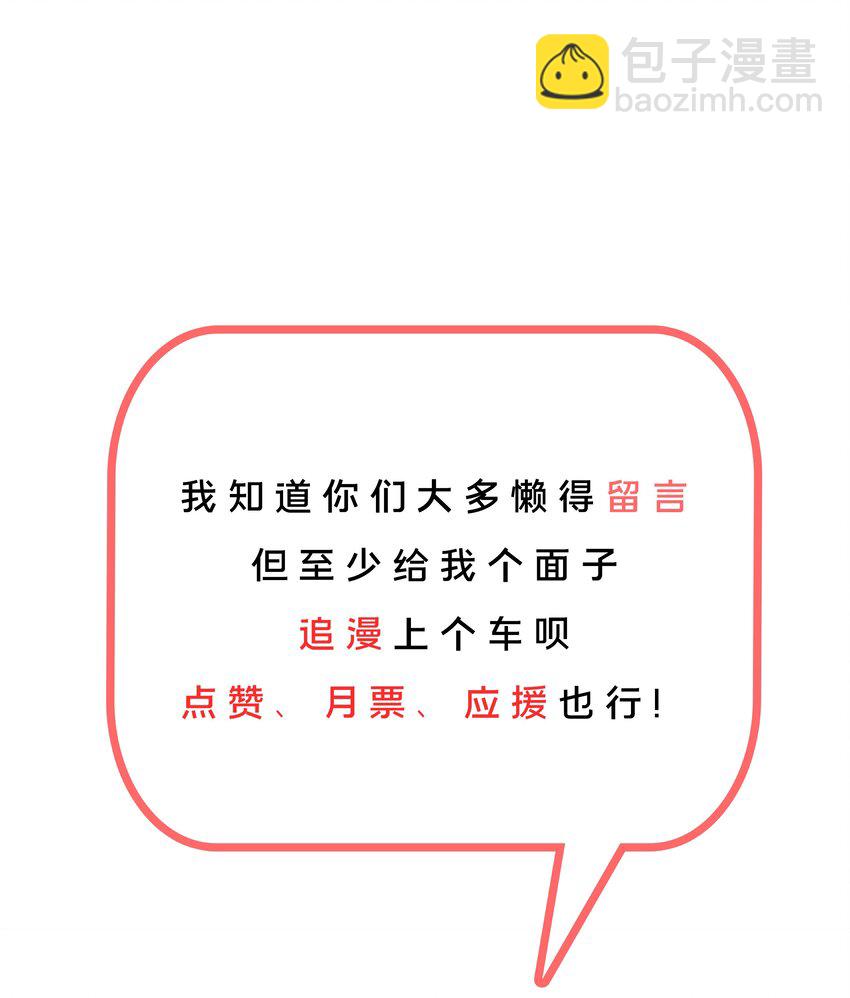 016 为漫展宣传而加班吧！上篇-第18话