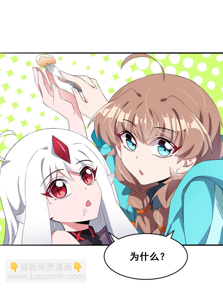 016 为漫展宣传而加班吧！上篇-第18话