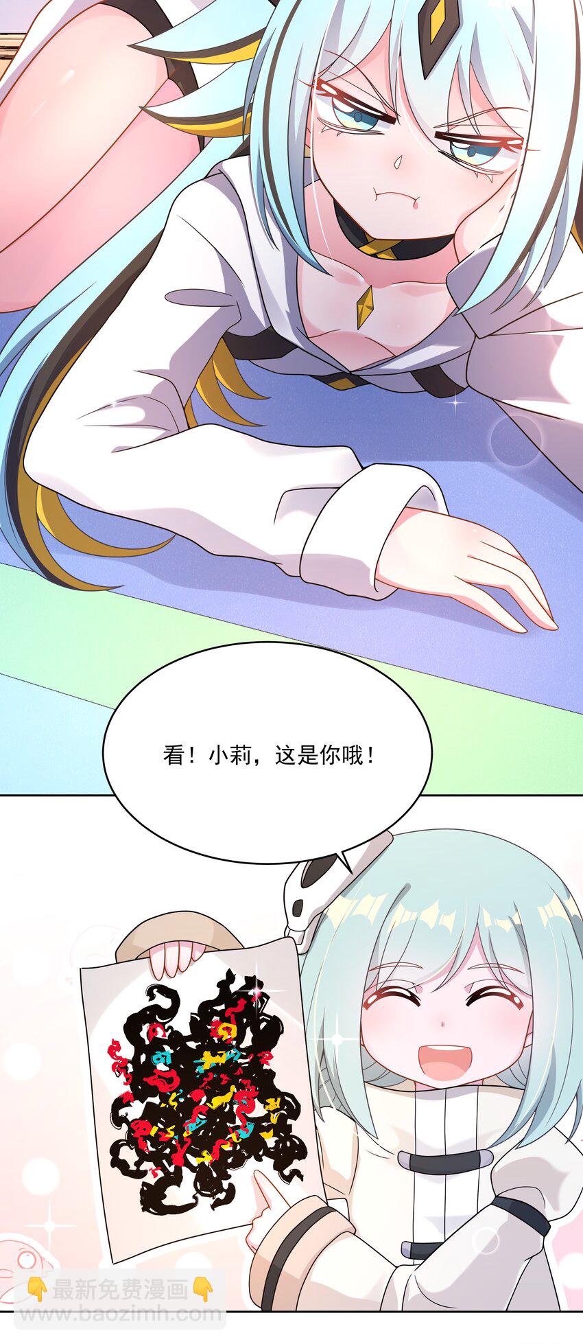 154 为课外补习而加班吧！-第170话