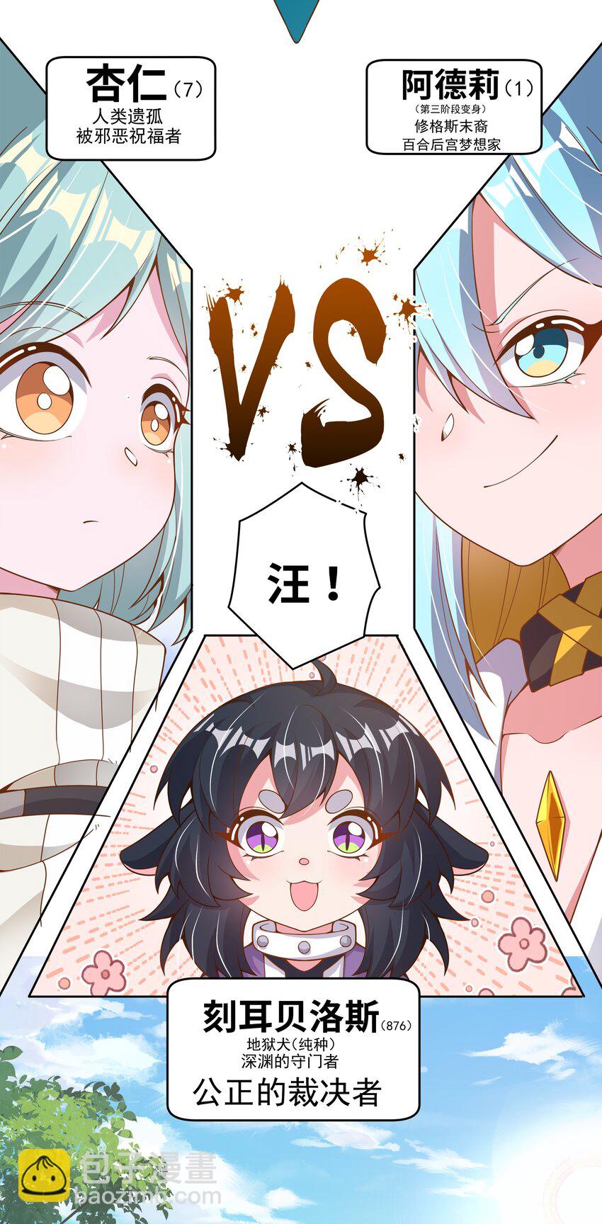 154 为课外补习而加班吧！-第170话