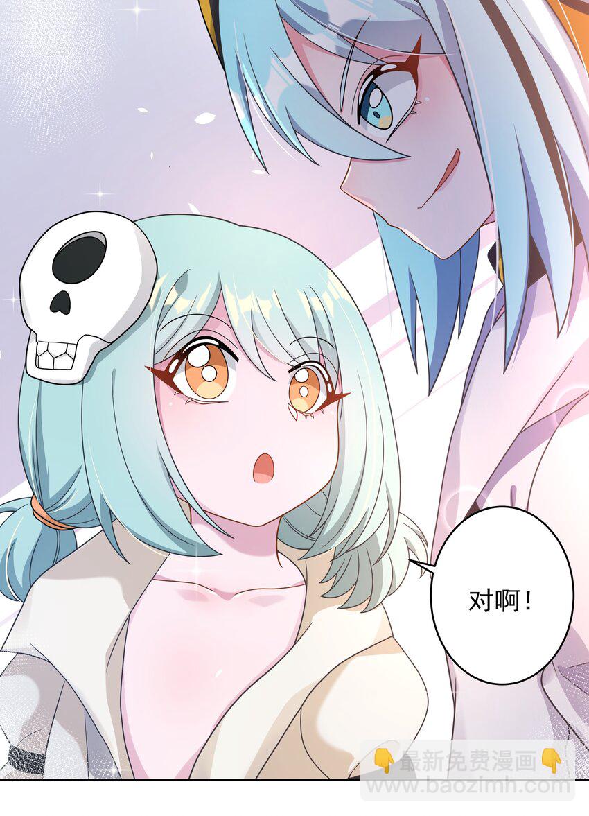 154 为课外补习而加班吧！-第170话