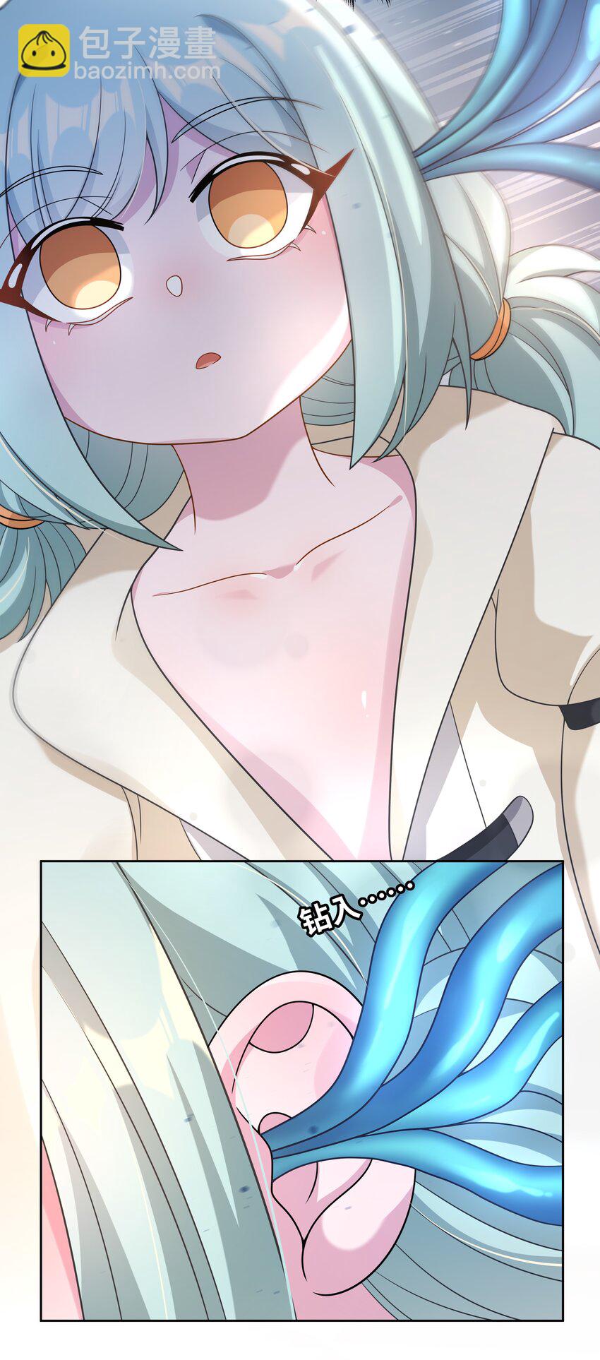 154 为课外补习而加班吧！-第170话