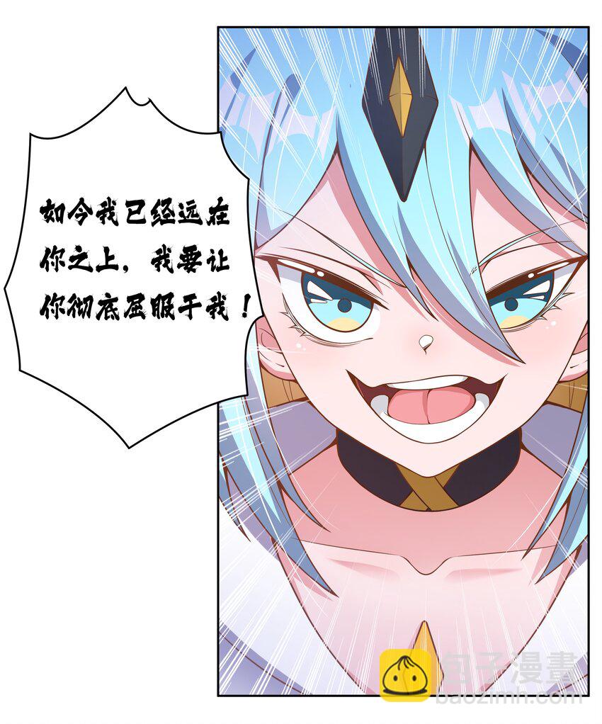 154 为课外补习而加班吧！-第170话