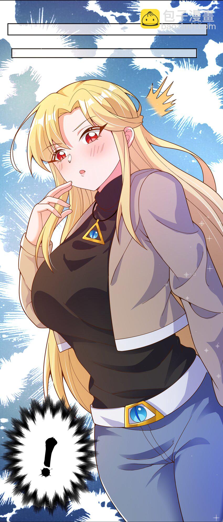 156 为临时出差而加班吧！-第172话