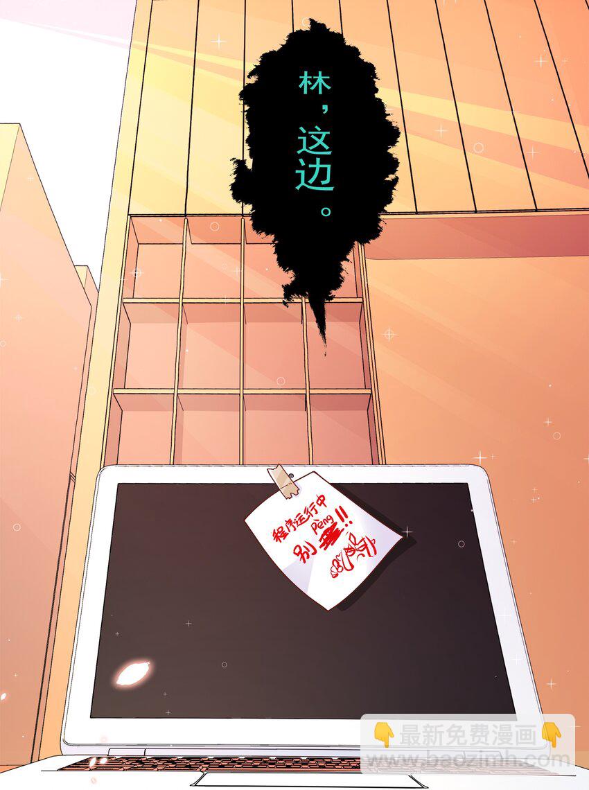 158 克苏鲁AI会梦见黑山羊吗？-第174话